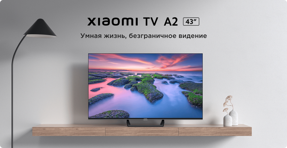 Xiaomi TV A2 43