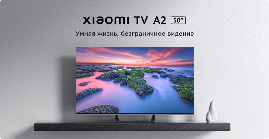 Xiaomi TV A2 50