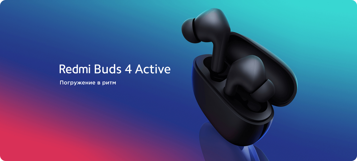 Redmi Buds 4 Active