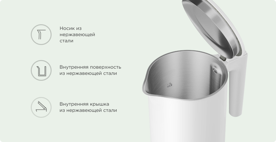 Electric Kettle 2