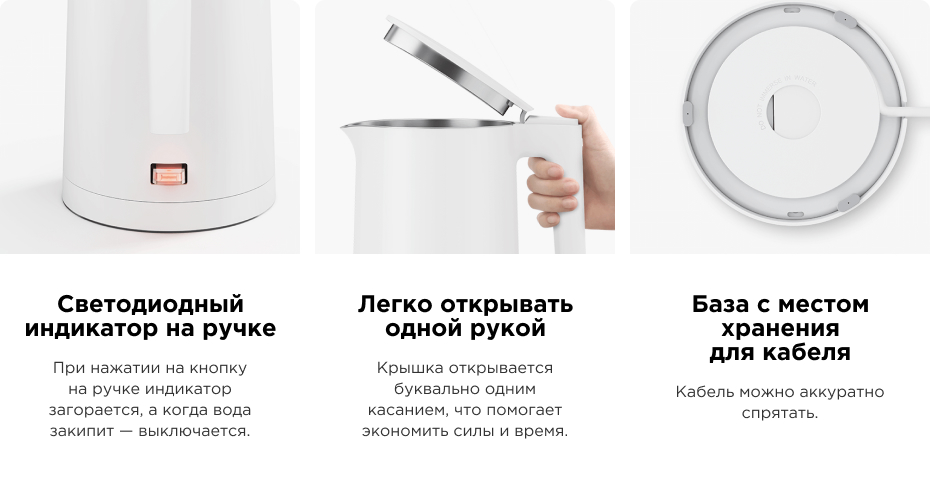 Electric Kettle 2