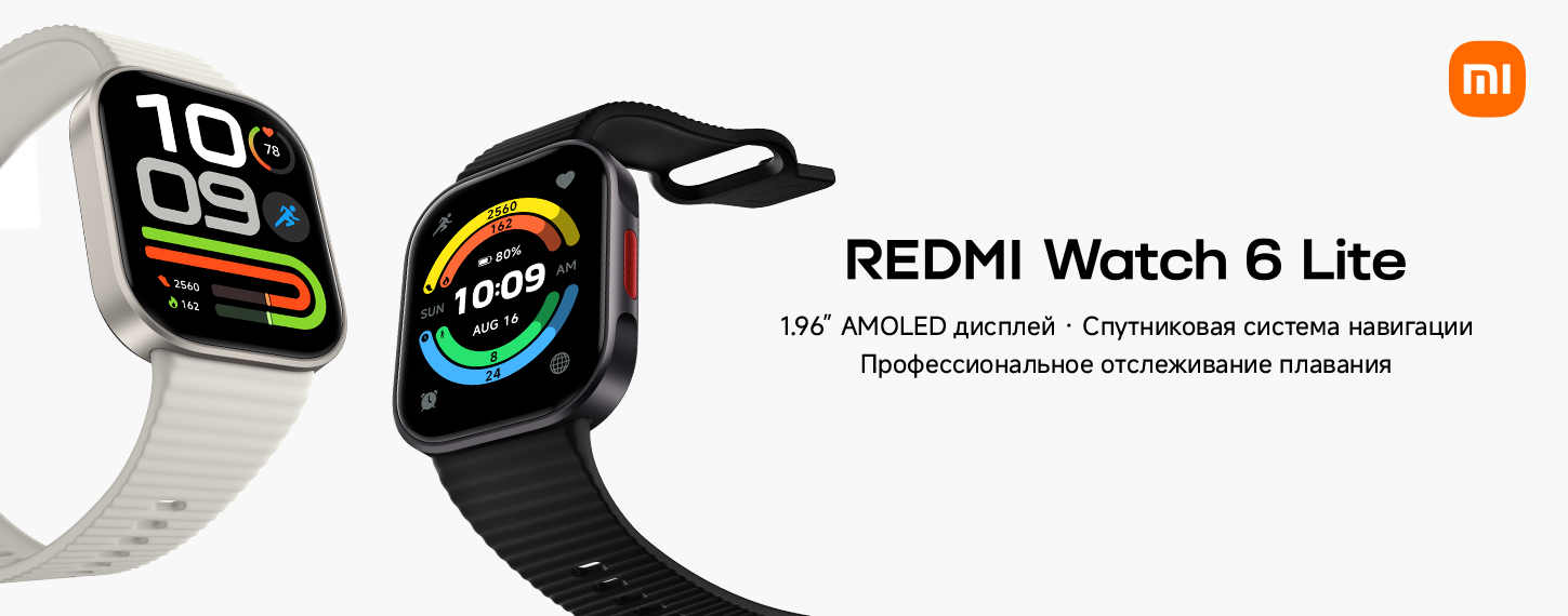 Новинка REDMI Watch 6 Lite