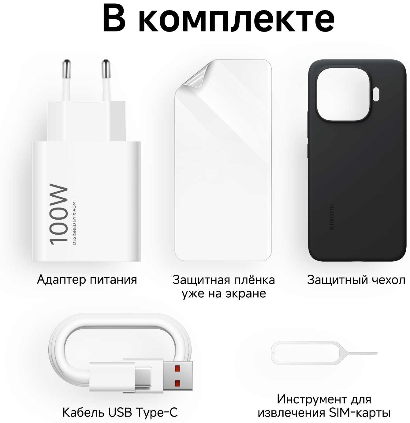 Смартфон Xiaomi 17T Pro 12/512 ГБ фиолетовый
