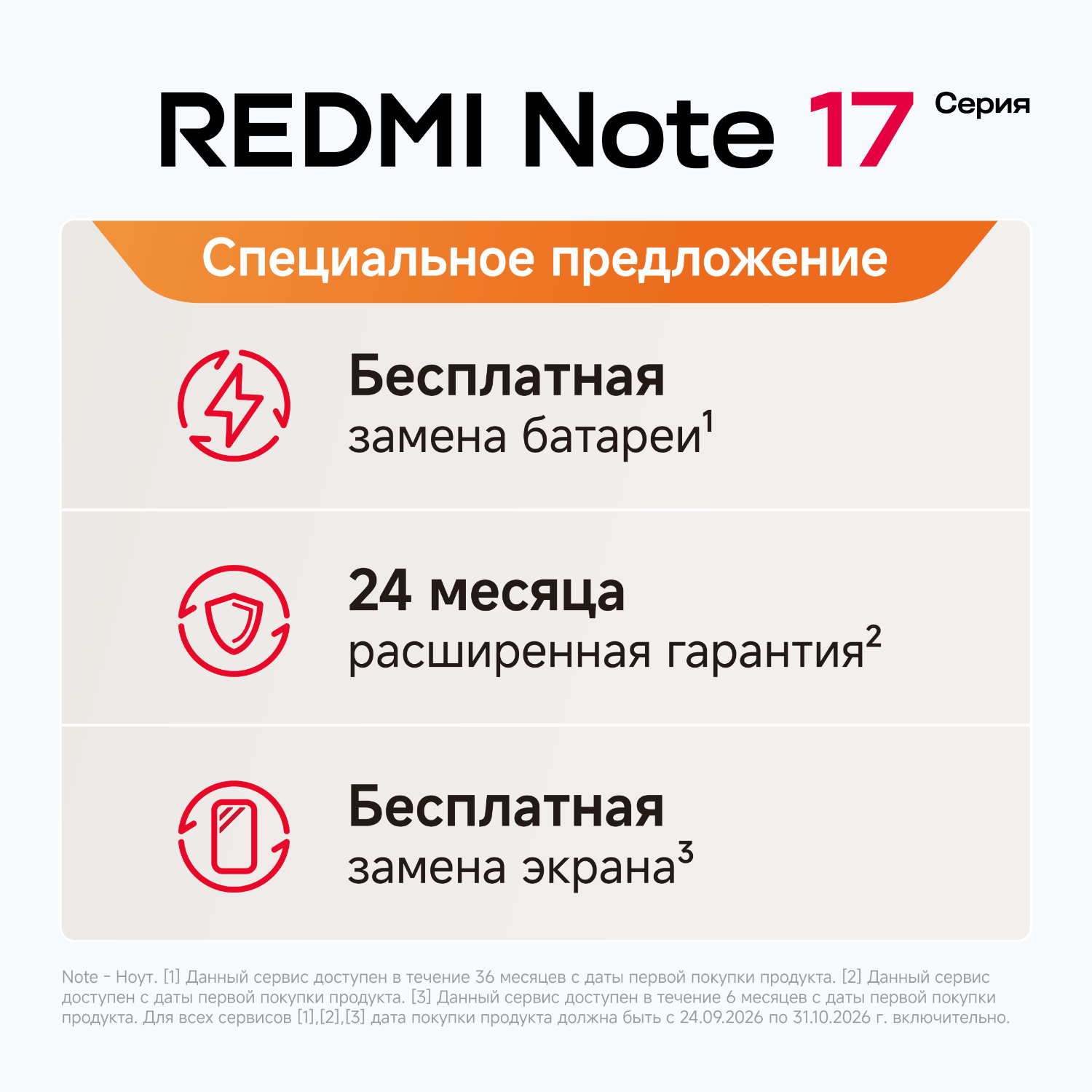 Смартфон REDMI Note 17 Pro 5G 8/512 ГБ фиолетовый
