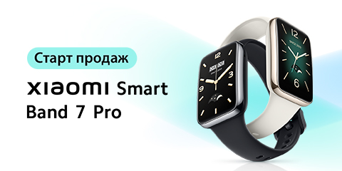 Старт продаж Xiaomi Smart Band 7 Pro