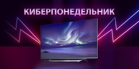 Скидки на телевизоры Xiaomi QLED 