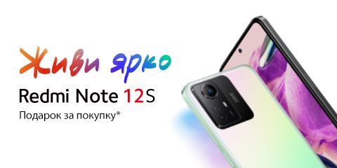 Старт продаж Redmi Note 12S