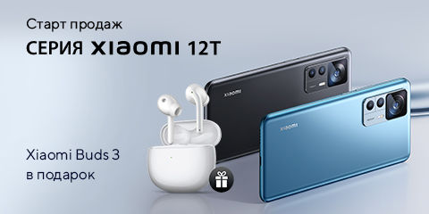 Старт продаж серии Xiaomi 12T