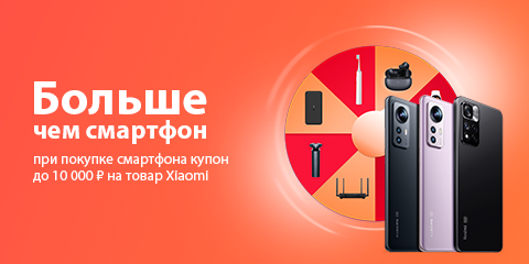 Больше чем смартфон