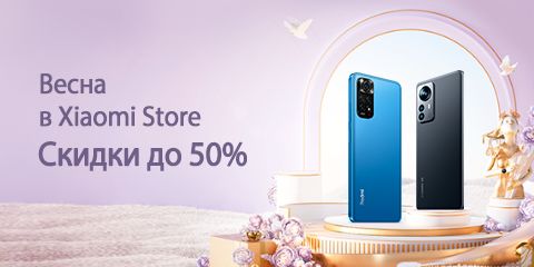  Весна в Xiaomi Store