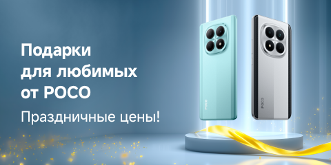Скидки на смартфоны Poco