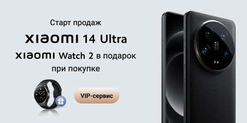 Старт продаж Xiaomi 14 Ultra