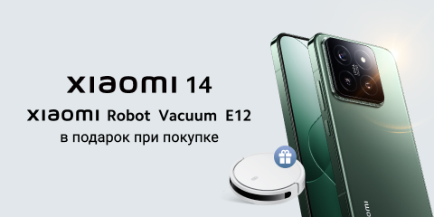 Подарок при покупке Xiaomi 14