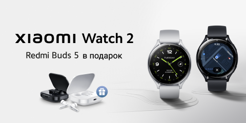 При покупке Xiaomi Watch 2 — наушники в подарок