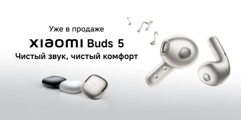 Xiaomi Buds 5 уже в продаже!